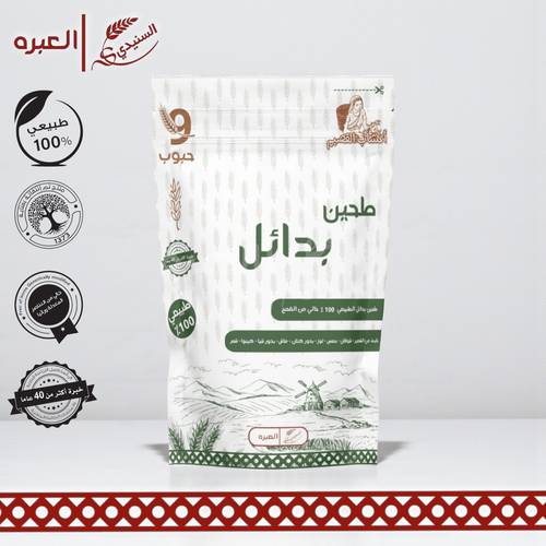طحين بدائل (خالي من القمح) - (1 كج±)