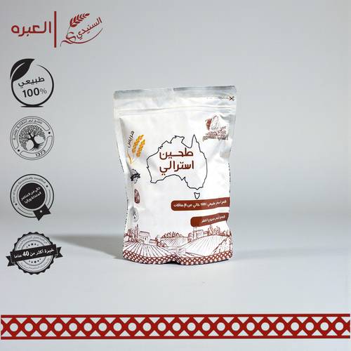 طحين الهريس الاسترالي - (1 كج±)