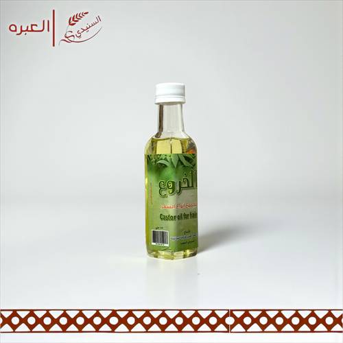 زيت الخروع للشعر | العنزي - (185 مل)