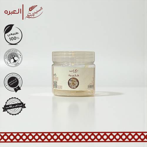 كثيرة - (10 جم±)