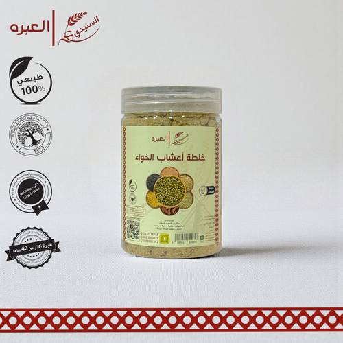 خلطة اعشاب الخواء - (230 جم±)