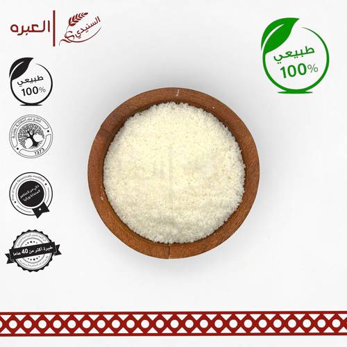 جوز الهند