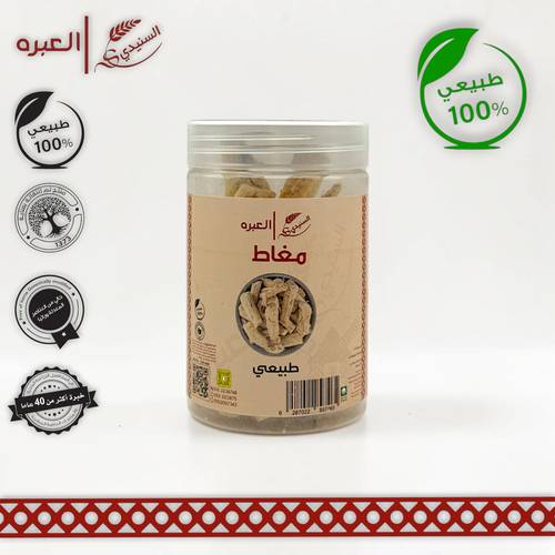 مغاط - (180 جم±)