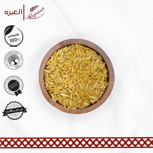 صنوبر