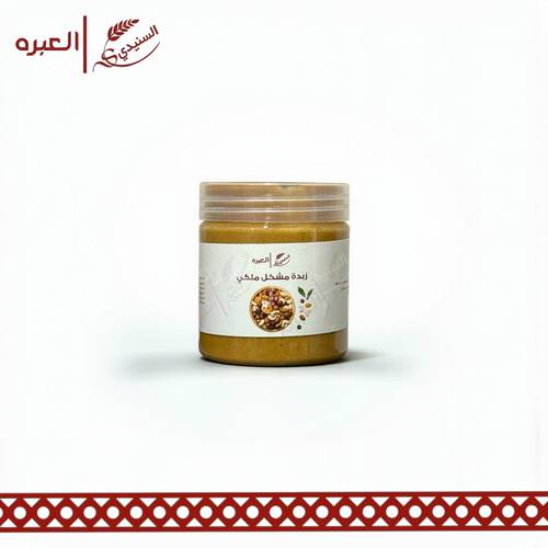 زبدة/طحينة مشكل ملكي - (300 جم±)