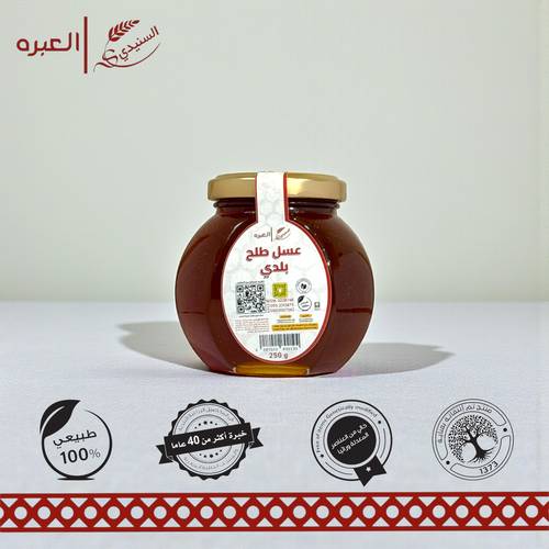 عسل طلح بلدي - (250 جم±)