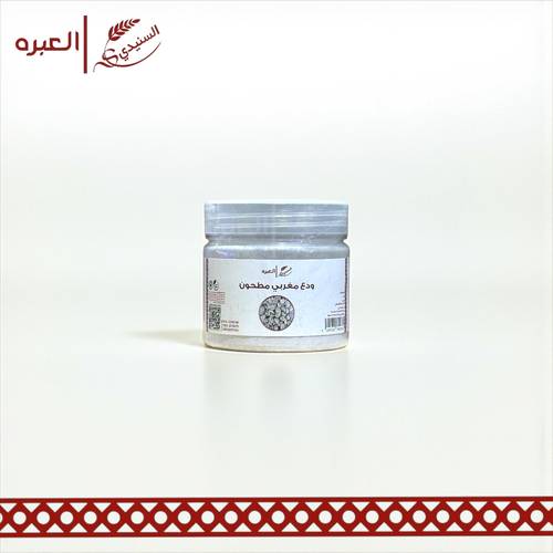 ودع مغربي (مطحون) - (100 جم)