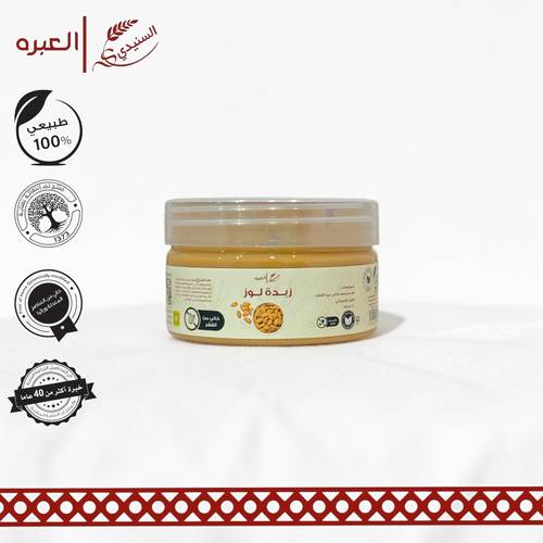 زبدة/طحينة اللوز (بدون قشر) - (200 جم±)