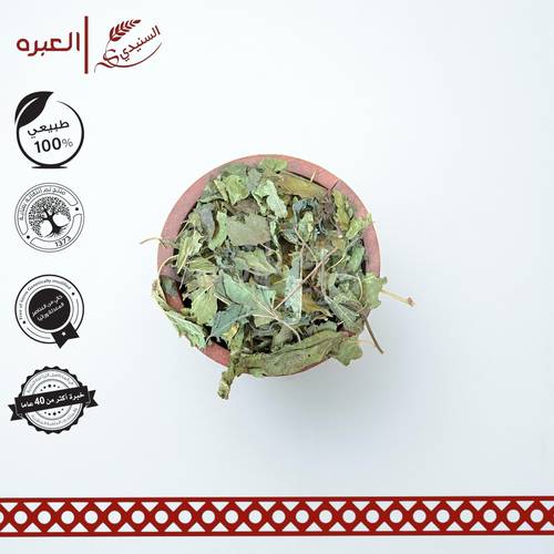 اوراق التوت - (90 جم±)