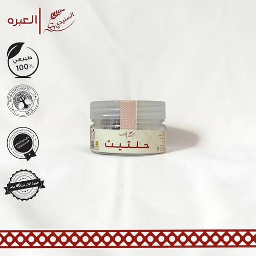 حلتيته - (40 جم±)