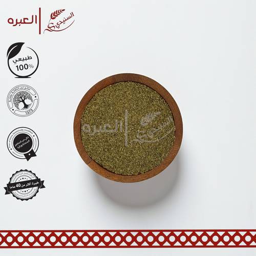 عشبة النونخة (نانخة)