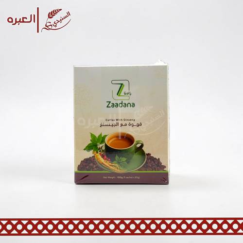 قهوة مع الجنسنج | زادنا - (100 جم)