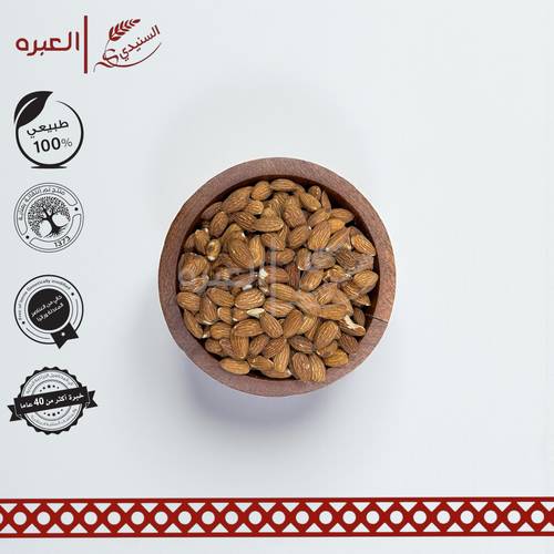 لوز (محمص)