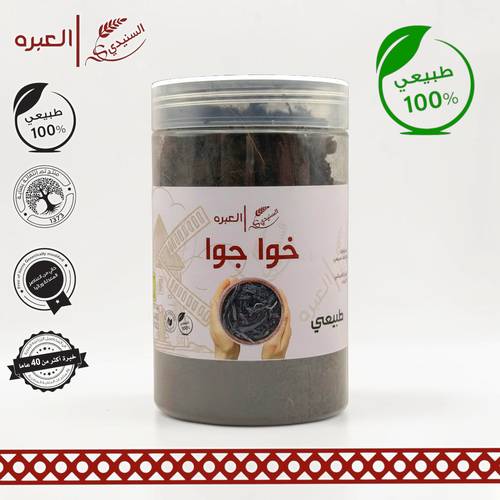 خوا جوا - (200 جم±)
