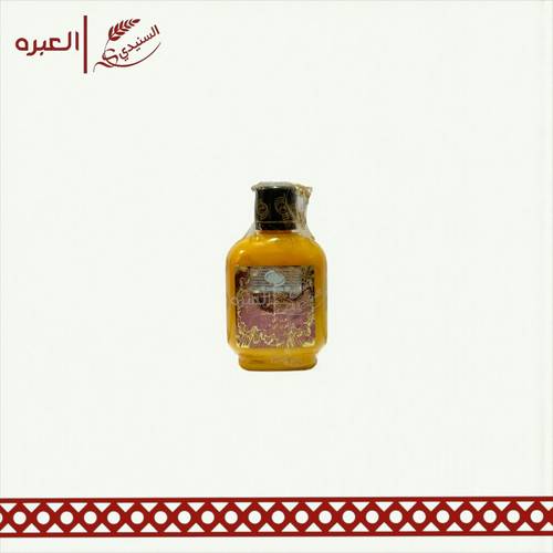 لون ونكهة الزعفران | دهني - (15 جم)