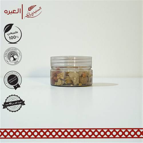عنزروت - (50 جم±)