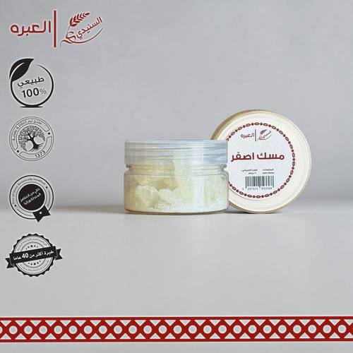 مسك اصفر حجر - (50 جم±)