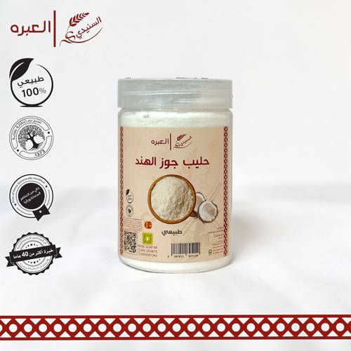 حليب جوز الهند - (200 جم±)