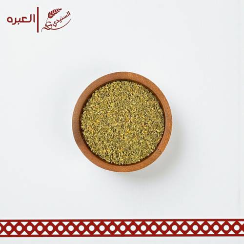 فريكة (تركية) - (1 كج)