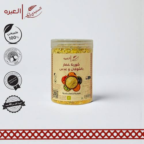شوربة خضار بالشوفان والعدس - (400 جم±)