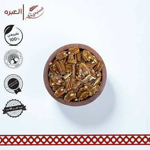 جوز بيكان