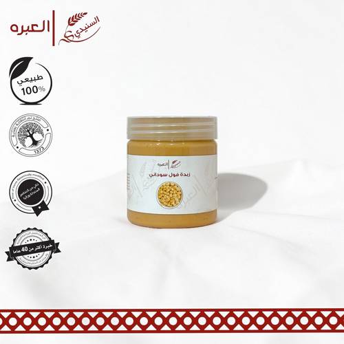 زبدة/طحينة الفول السوداني - (300 جم±)