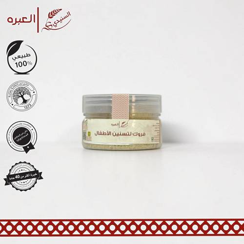 فروك لتسنين الاطفال - (50 جم±)