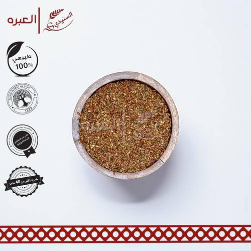 رز حساوي - (1 كج±)