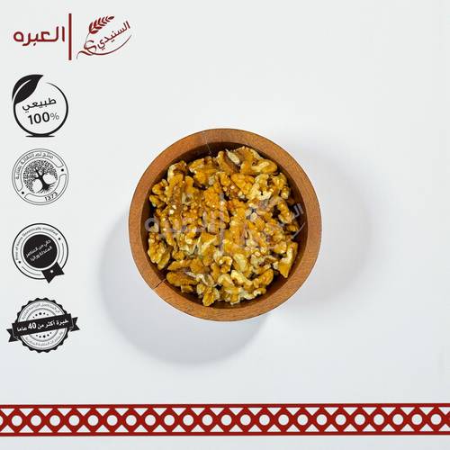 جوز عين الجمل