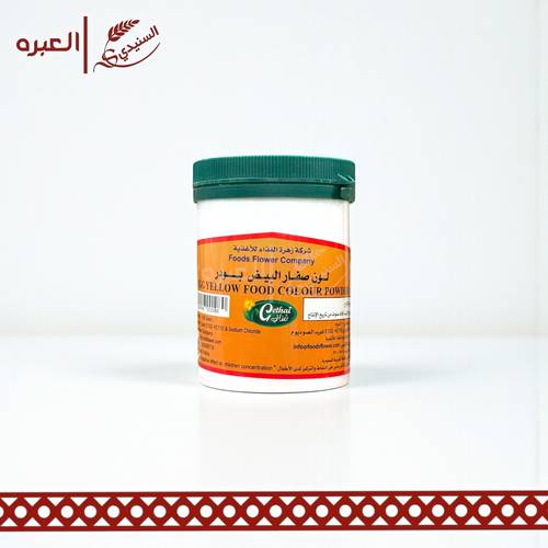 لون صفار البيض - (100 جم)