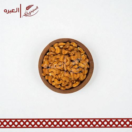 كاجو (مدخن)
