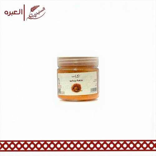 نكهة الباربكيو - (80 جم±)