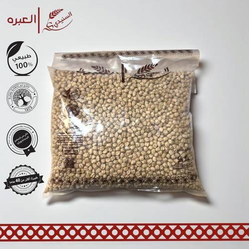حمص (مقاس 12) - (5 كج±)