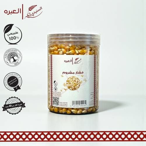 فشار مشروم - (500 جم±)