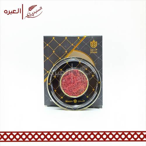 زعفران سوبر نقيل | مزن - (1.75 جم)