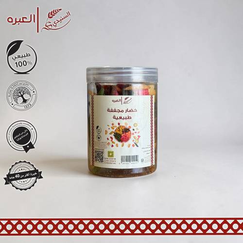خضروات مجففة - (150 جم±)