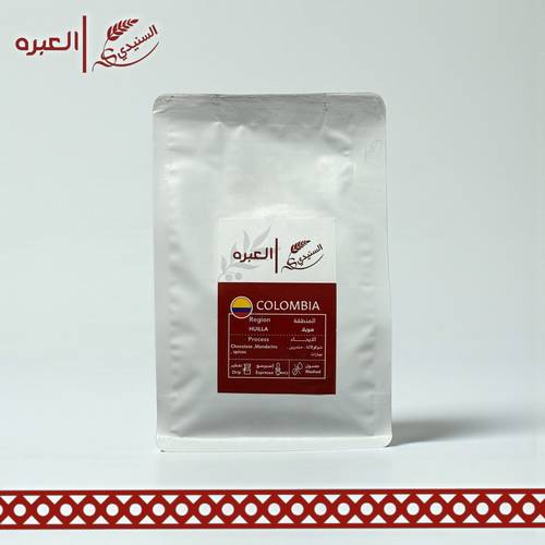 محصول هويلا (كولومبي) - (250 جم)