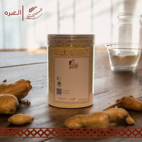 زنجبيل فاخر (مطحون) - (300 جم±)