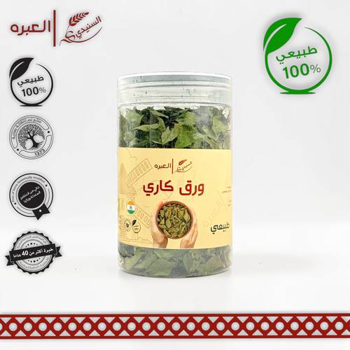 ورق كاري - (110 جم±)