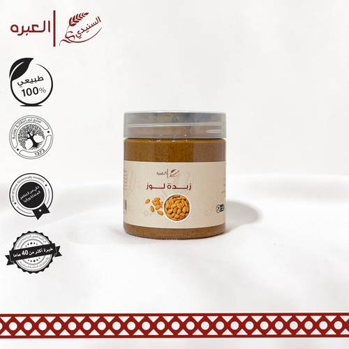 زبدة/طحينة اللوز - (300 جم±)