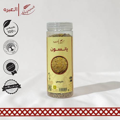 يانسون - (215 جم±)