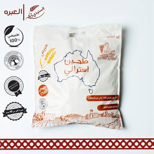 طحين الهريس الاسترالي - (5 كج±)