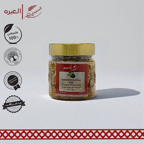 تين طبيعي بزيت الزيتون البكر - (250 جم±)