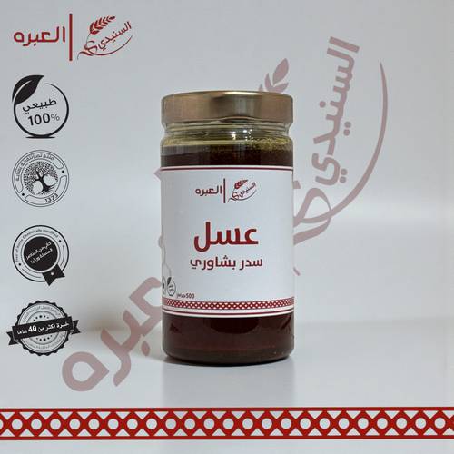 عسل سدر بشاوري - (500 جم±)