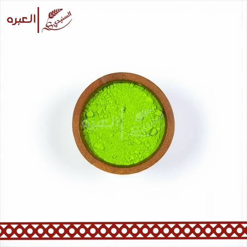 رزنة خضراء - (250 جم)