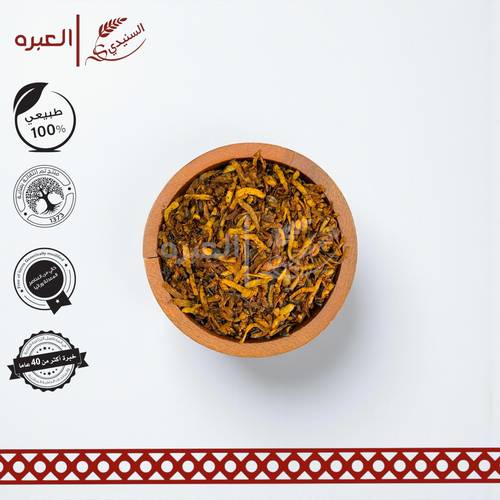 كشنة باذنجان