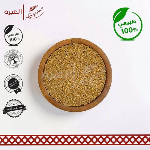 قمح بعلي (حب) - (1 كج±)