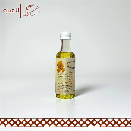 زيت اللوز المر للجسم | العنزي - (185 مل)