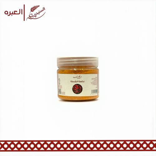 نكهة الشطة - (80 جم)