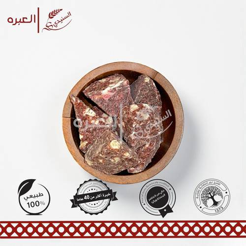 حجر جاوني (احمر)